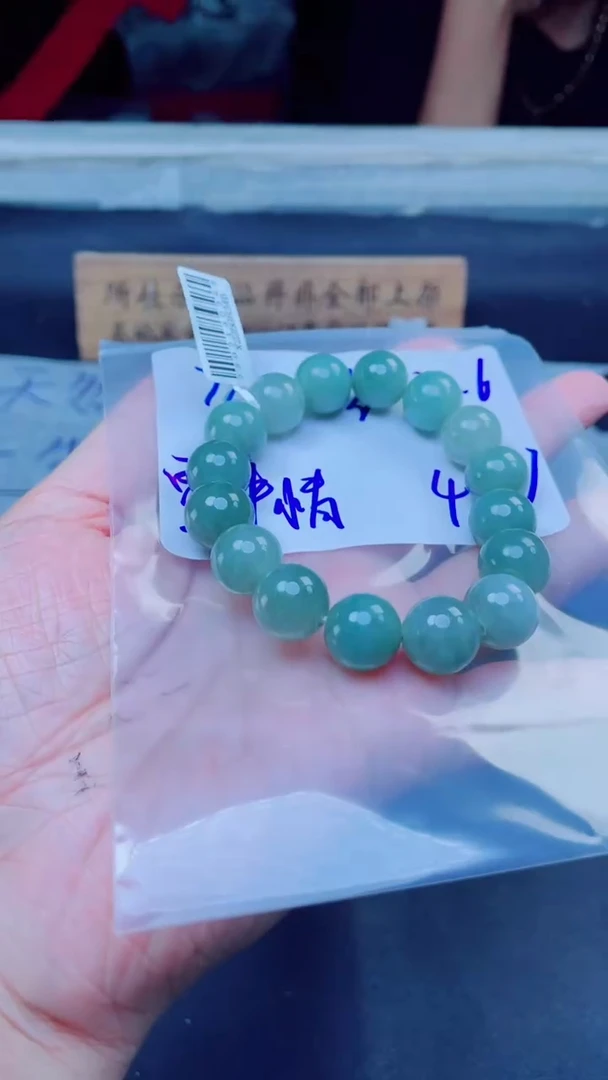 定制翡翠未镶嵌雪*情珠串