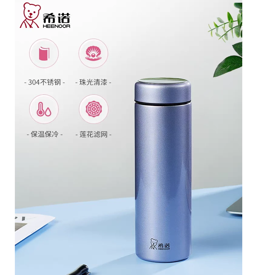 希诺保温杯女304不锈钢茶杯带滤网水杯简约优雅杯子3221