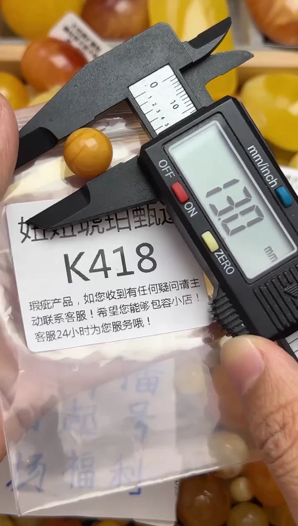 裸石蜜蜡未镶嵌蜜蜡珠子带瑕疵 假一赔万