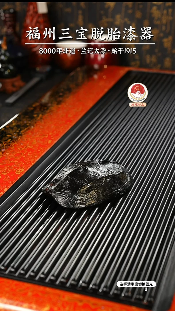 【闪购商品】大漆漆器 脱胎龟壳茶则