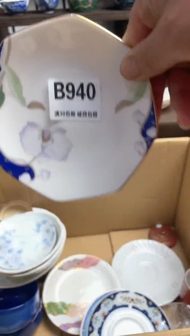 瓷片夕*瓷片瓷片瓷片瓷片