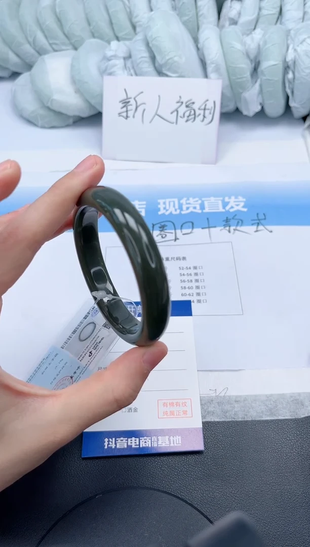 未镶嵌手镯和田玉132-53