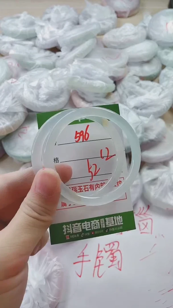 【闪购商品】玛瑙/玉髓手镯未镶嵌596