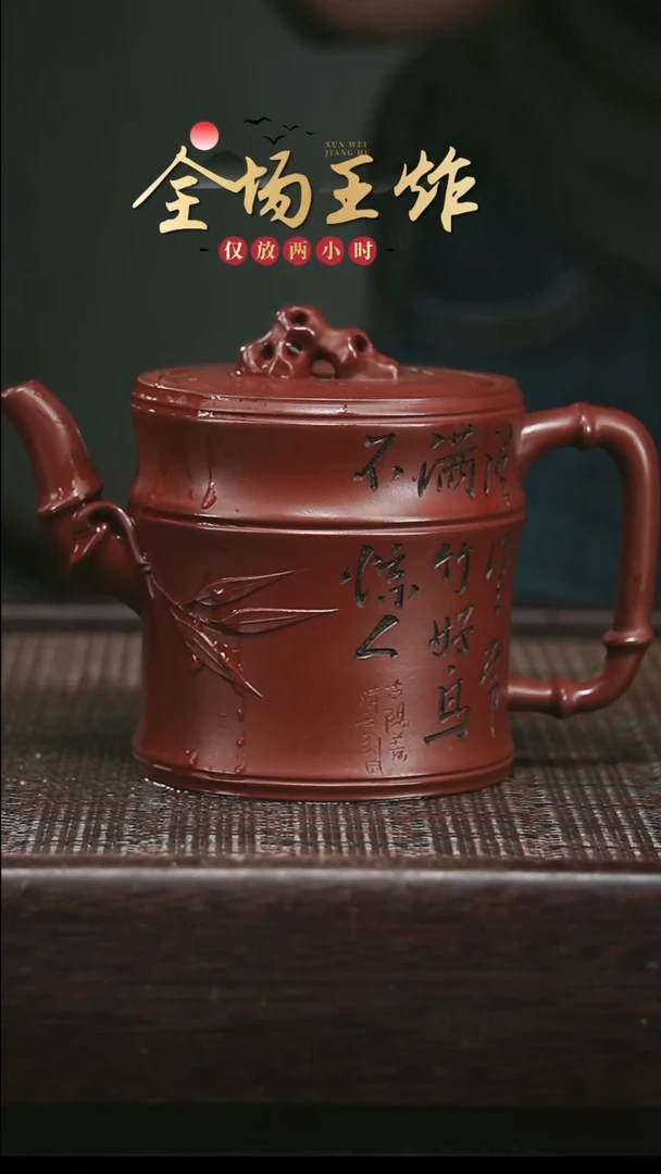 茶壶紫砂紫砂紫砂紫砂紫砂