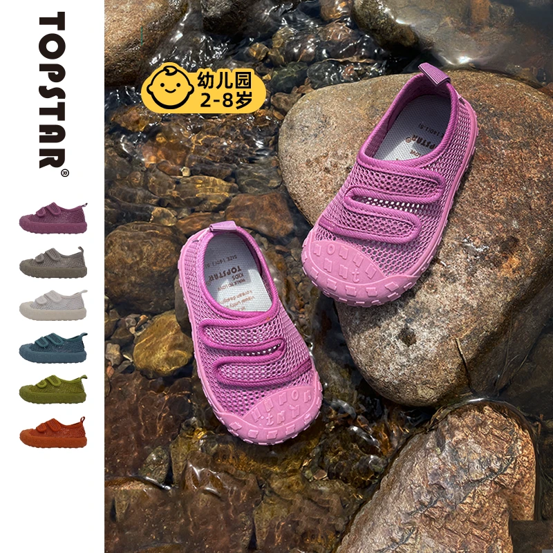 儿童包头凉鞋2025夏季新款男女童软底防滑沙滩鞋宝宝幼儿园溯溪鞋