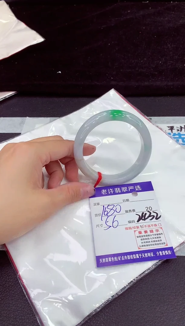 未镶嵌手镯翡翠111111