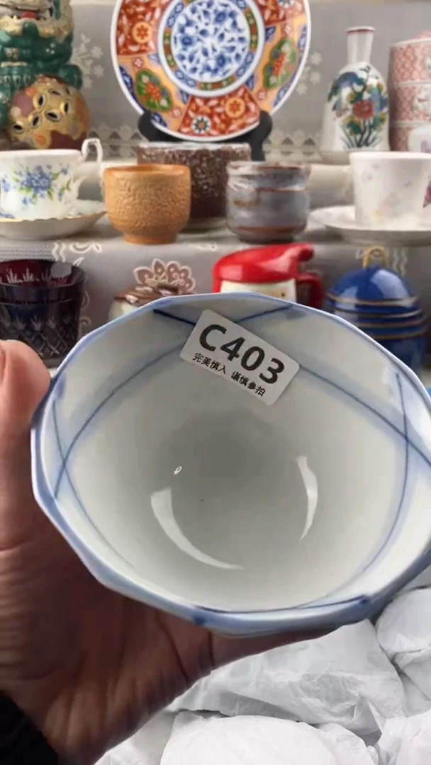 【闪购商品】403