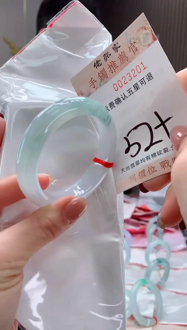 未镶嵌手镯翡翠溪*天然缅甸A货翡翠