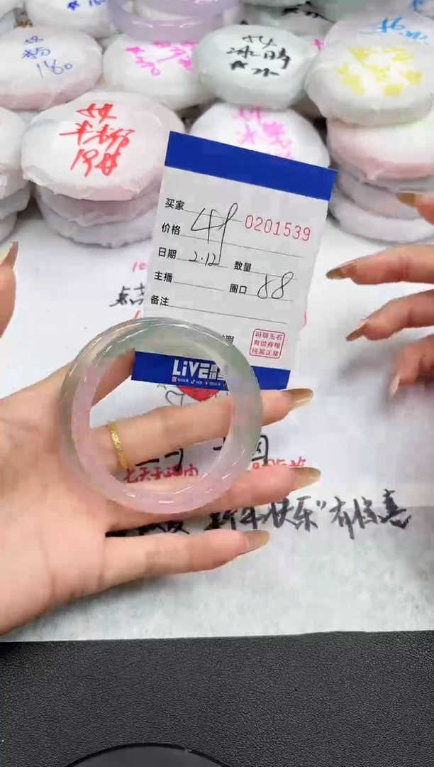 【闪购商品】玛瑙/玉髓手镯未镶嵌1539