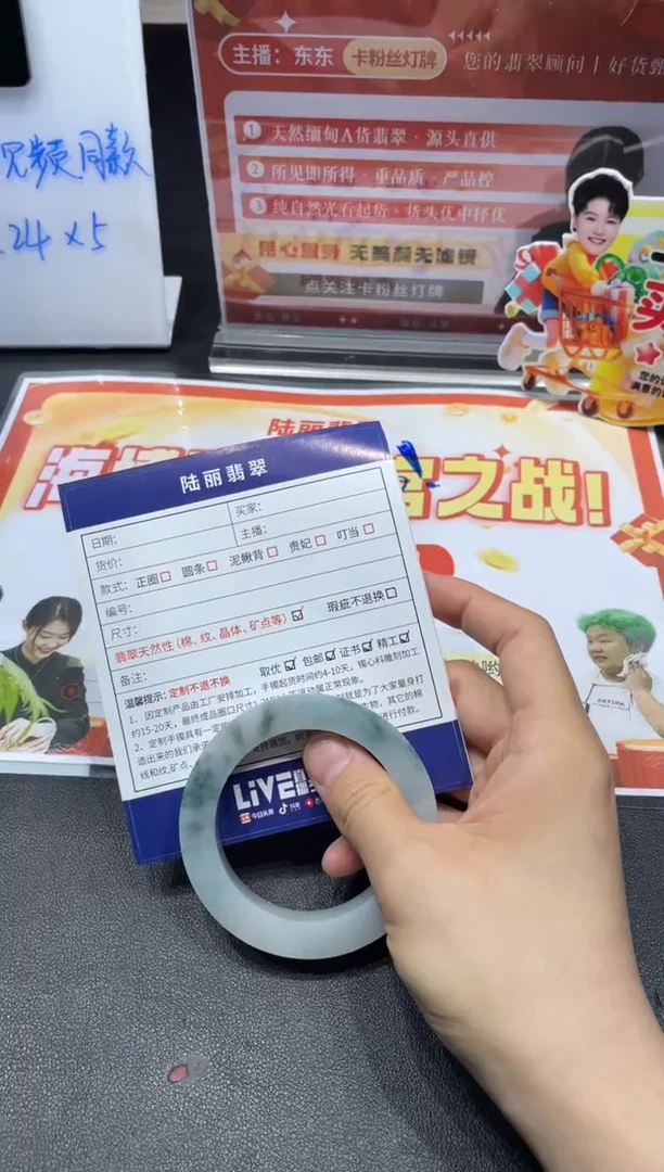 未镶嵌手镯定制翡翠定制手镯DZS1/ADL