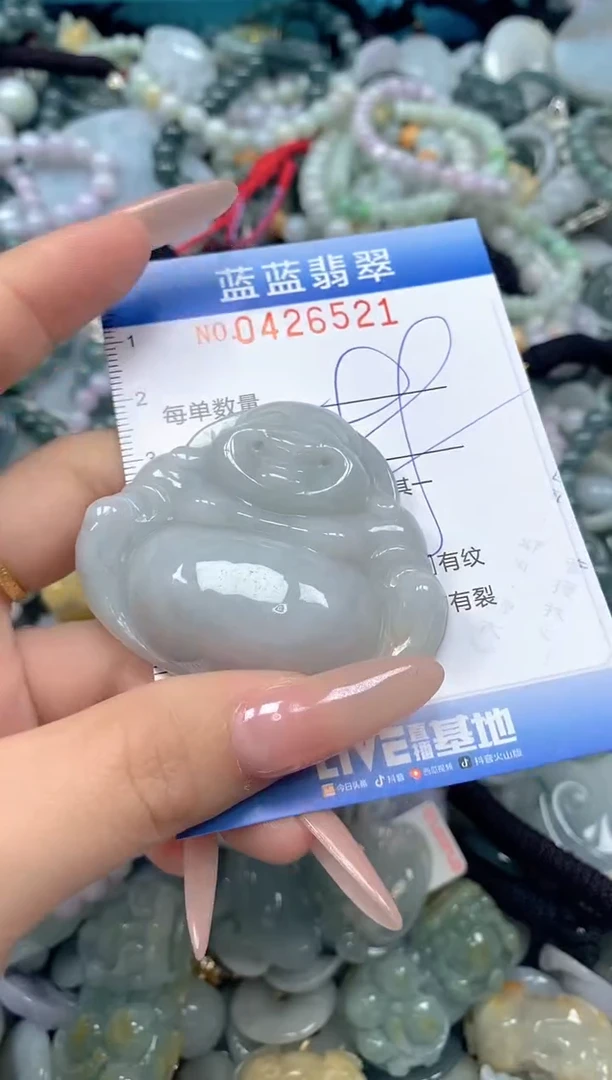 颈饰未镶嵌翡翠闪购0426521