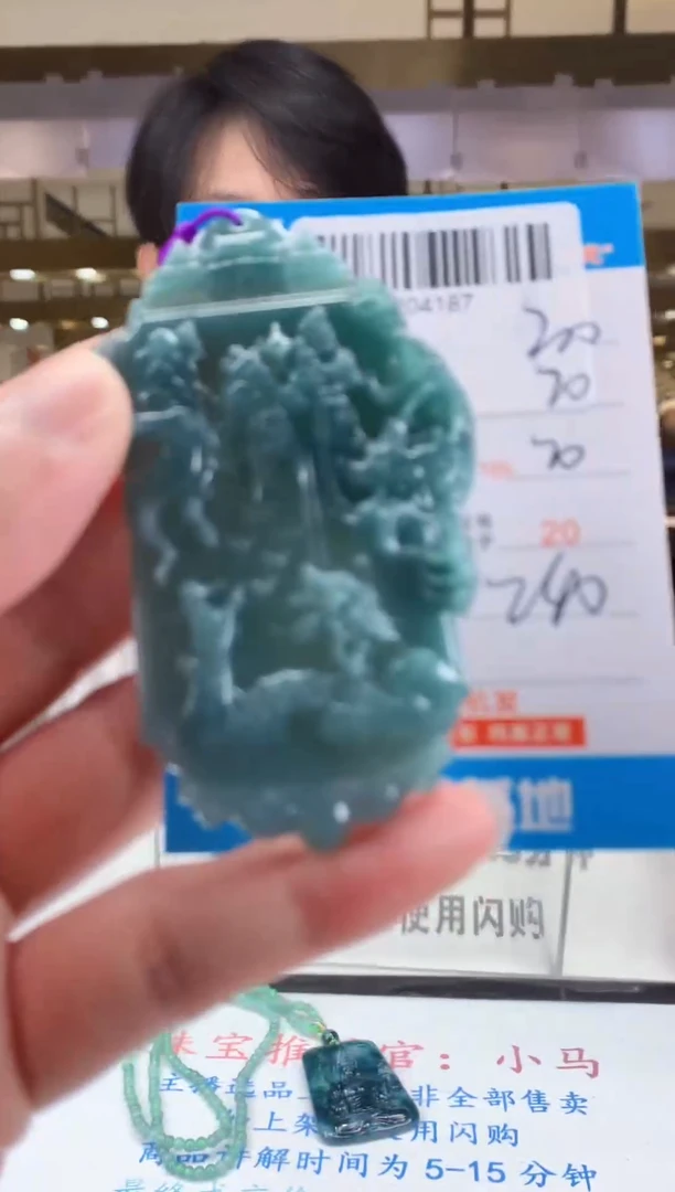 未镶嵌定制翡翠天然翡翠A货拍一发一