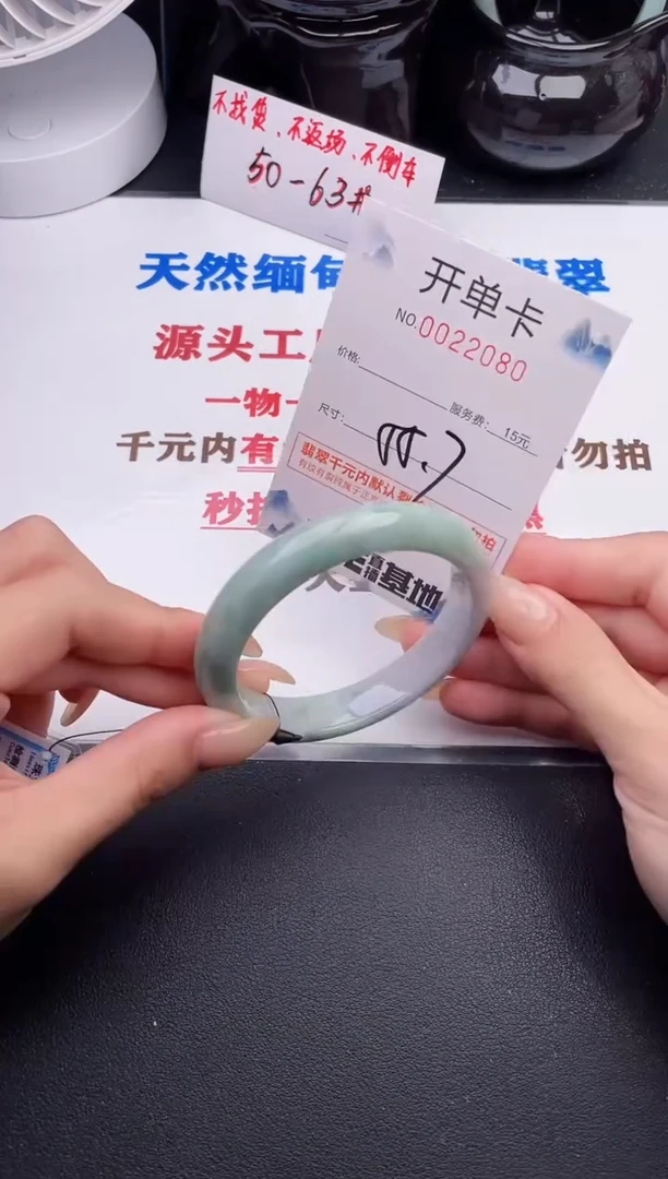 未镶嵌手镯翡翠80