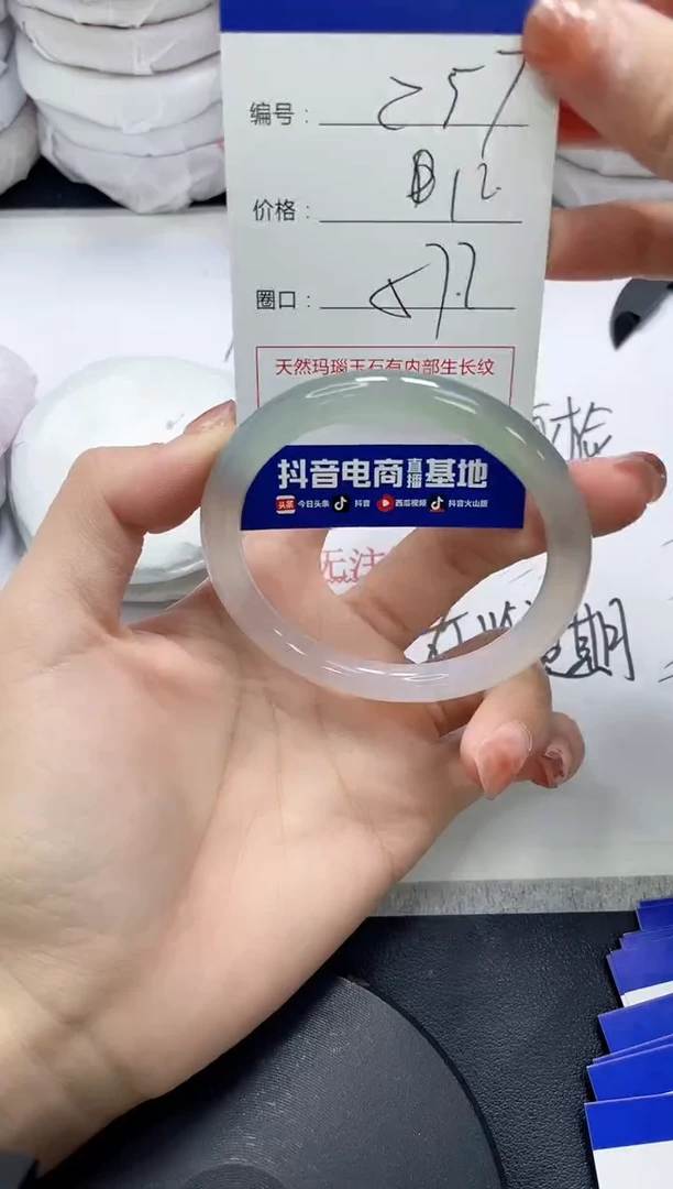 未镶嵌手镯玛瑙/玉髓257