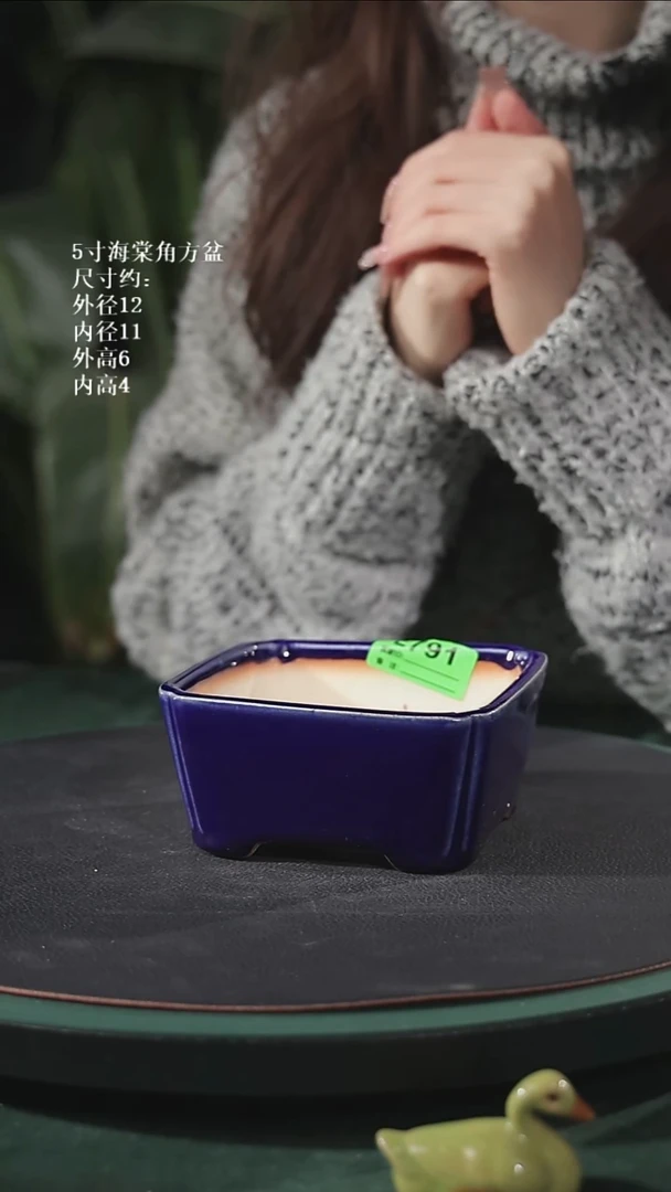 【石湾花盆】5寸海棠角方盆791