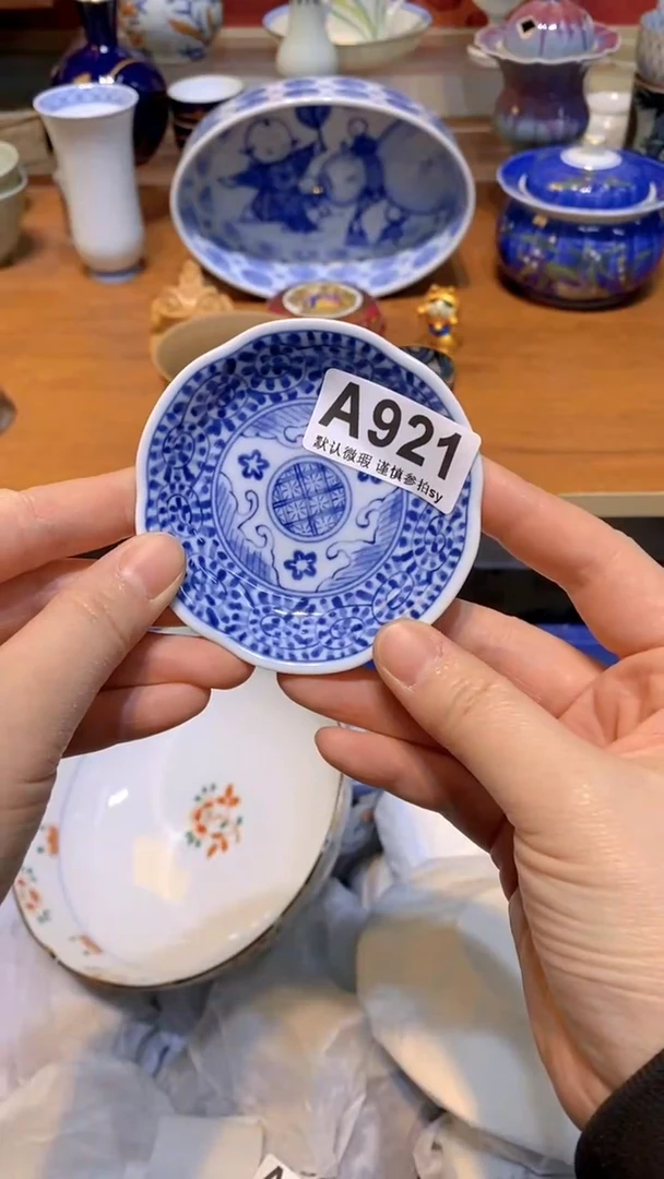 【闪购商品】思羽甄选壹号商品AA921