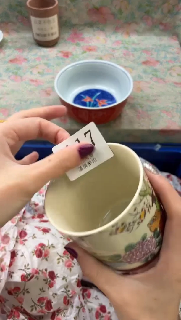 瓷片可*       F117