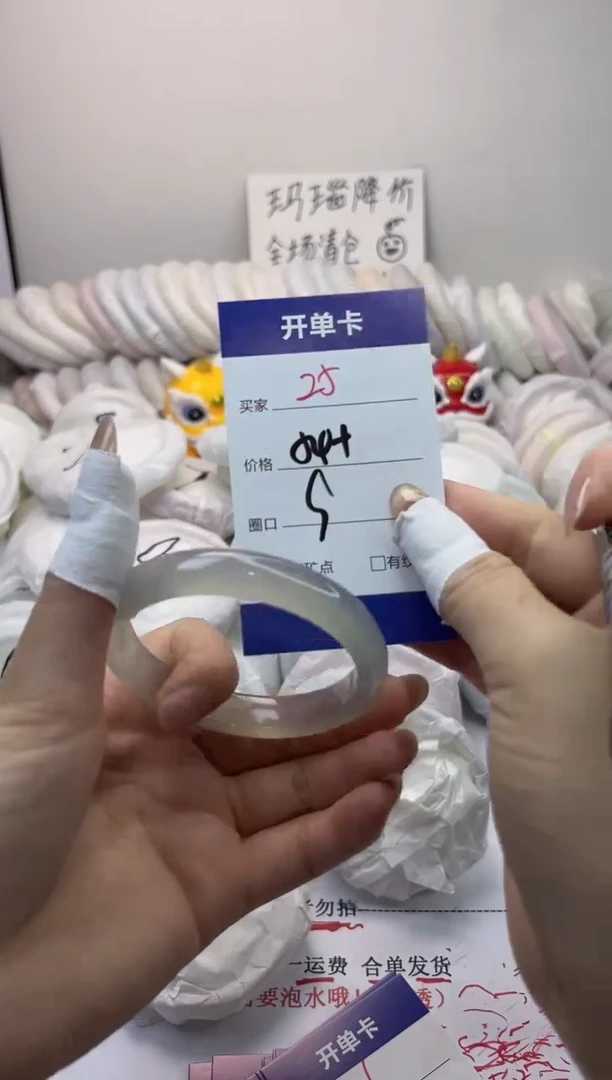 手镯玛瑙/玉髓未镶嵌25