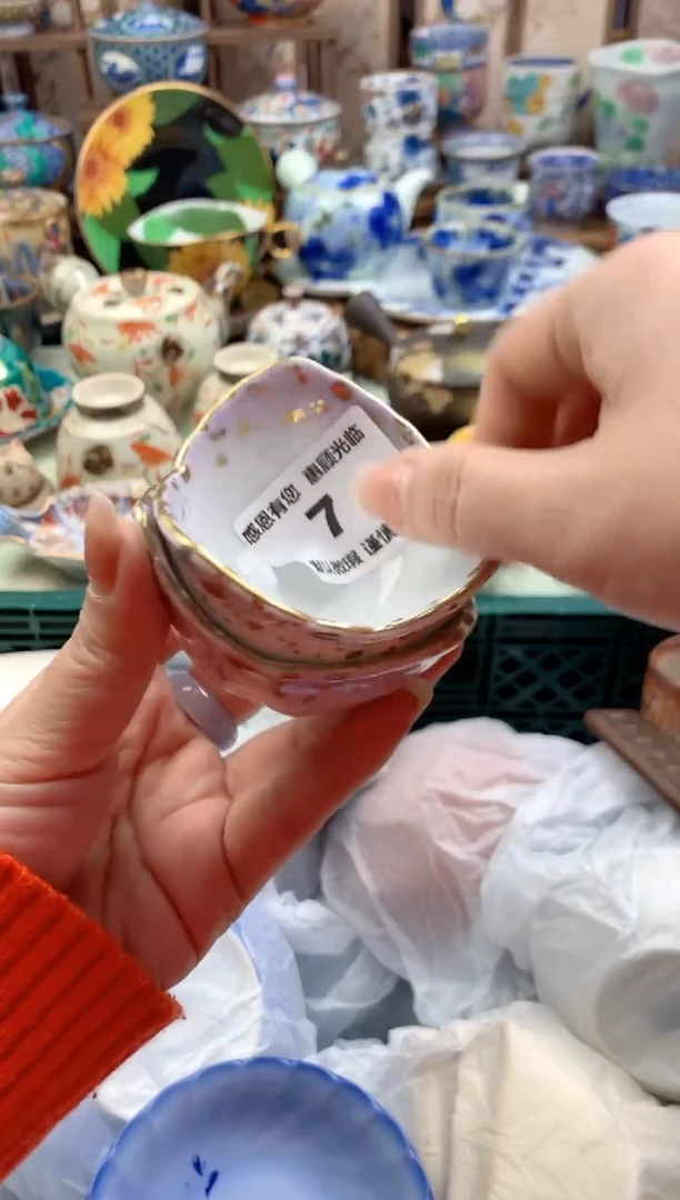 瓷片幸**儿7 号九姑娘工艺品瓷器