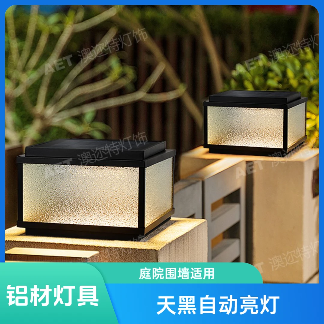 款铝材太阳能庭院柱头灯大门阳台景观室外围墙灯家用大门阳台别墅