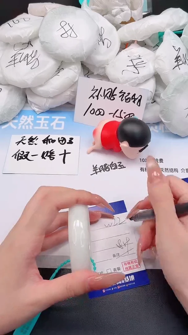 未镶嵌手镯和田玉18W22-58