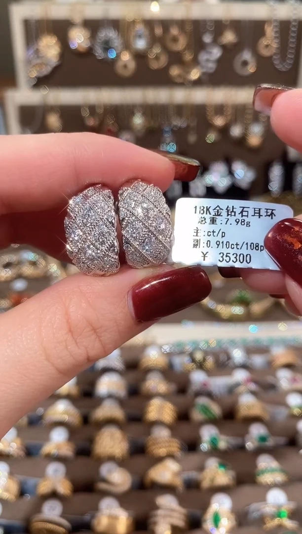 【闪购商品】钻石耳饰18K金镶嵌18K白钻石耳环