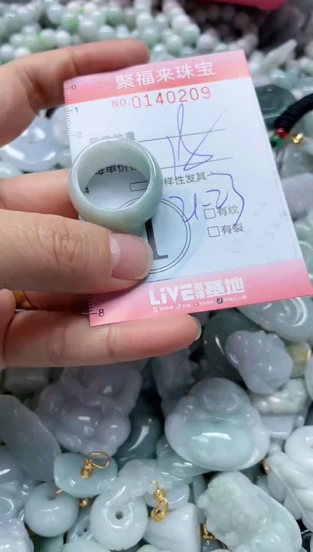 【闪购商品】翡翠吊坠(不含链)未镶嵌闪购0140209