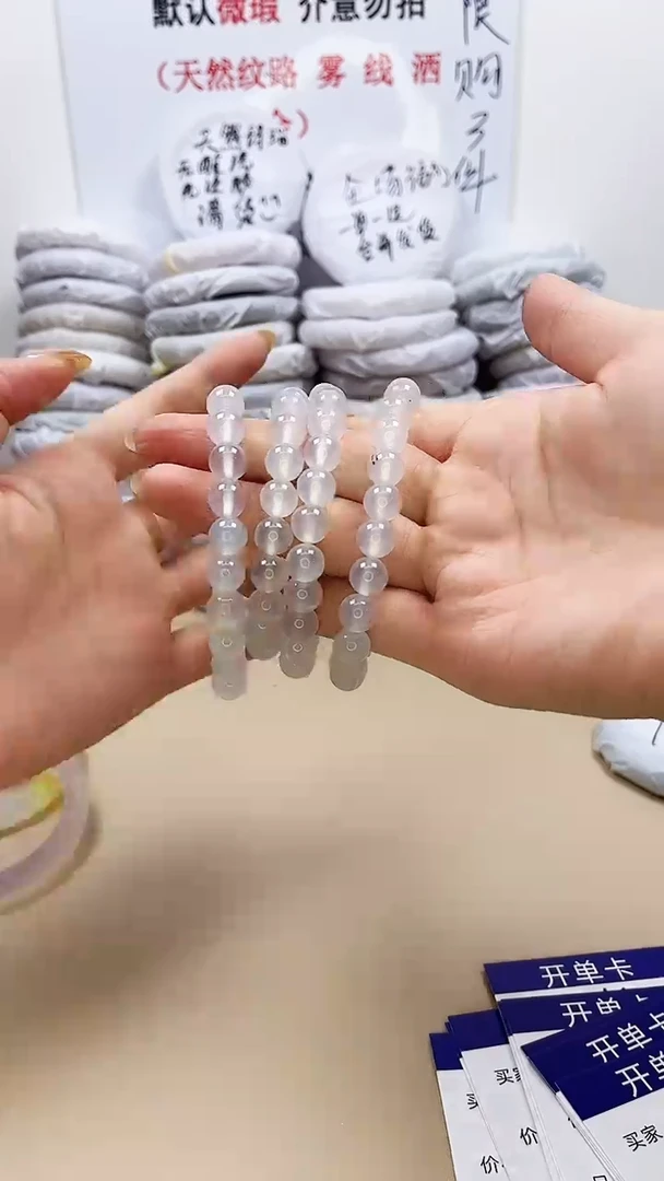 手镯玛瑙/玉髓未镶嵌手链