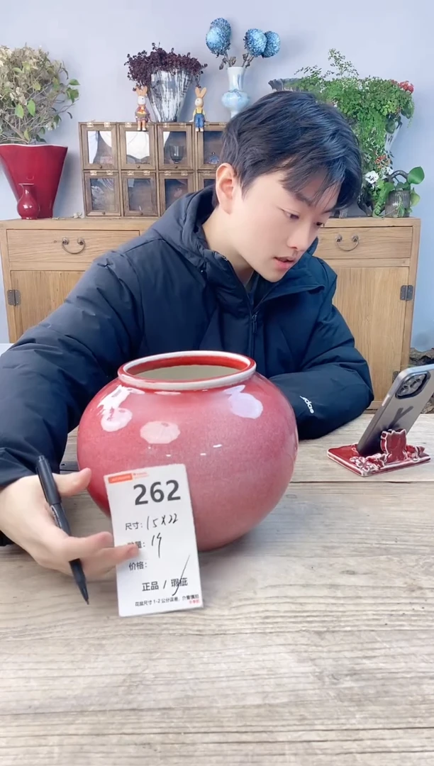 小玩子花盆直播号262