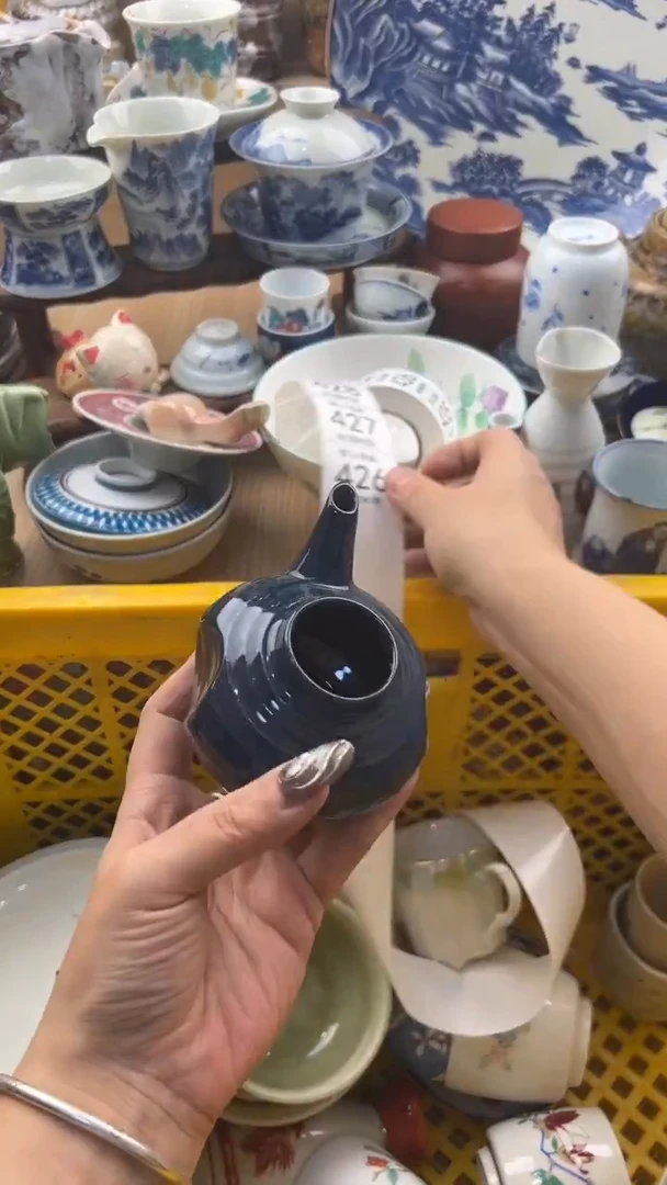 426默认微瑕，满20元包邮