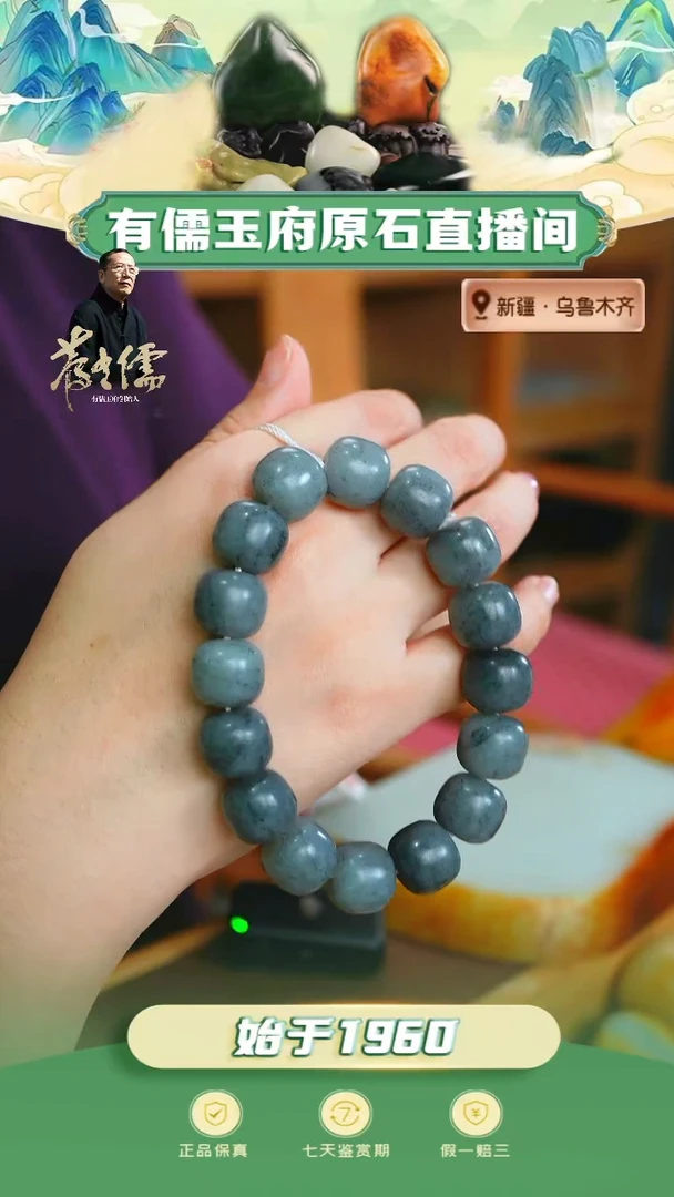 未镶嵌和田玉挂件14*13mm青花桶珠手串