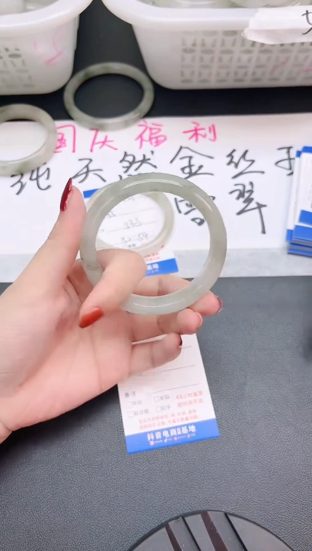 未镶嵌手镯石英质玉（金丝玉）V70-56.2