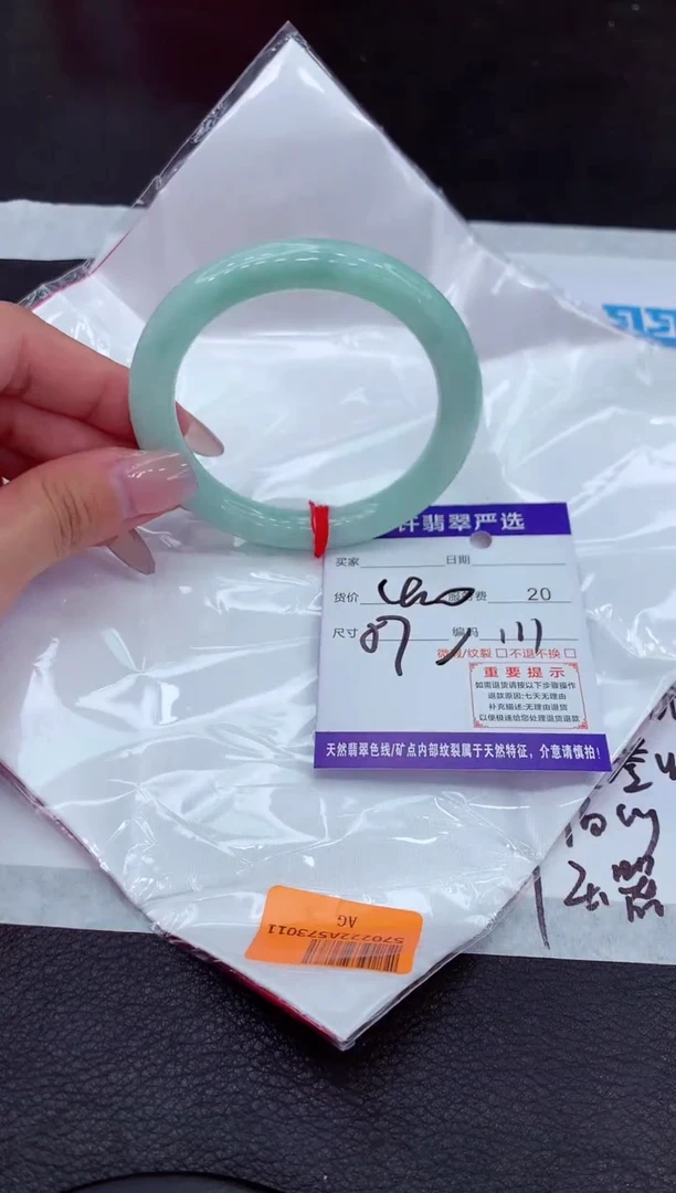 【闪购商品】翡翠手镯未镶嵌1111111111111