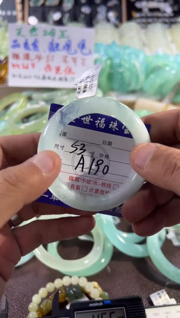 未镶嵌蛇纹石玉手镯1