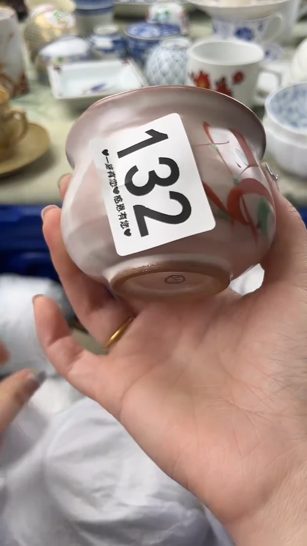 书*132
