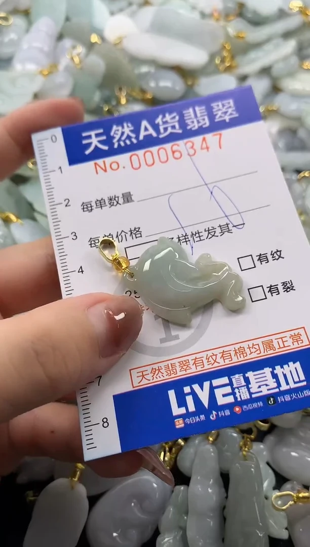 翡翠未镶嵌颈饰天然A货翡翠