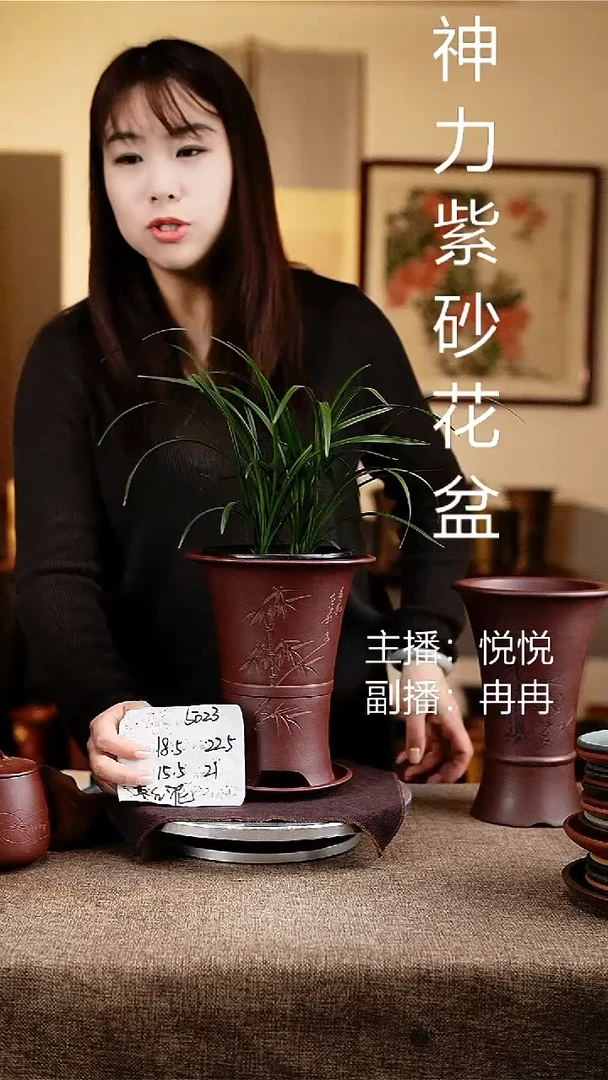 紫砂花盆花卉工艺5023+z