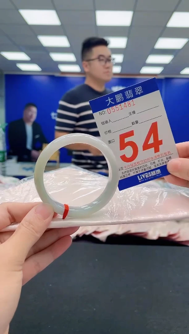 翡翠手镯未镶嵌AAAAAAAAA