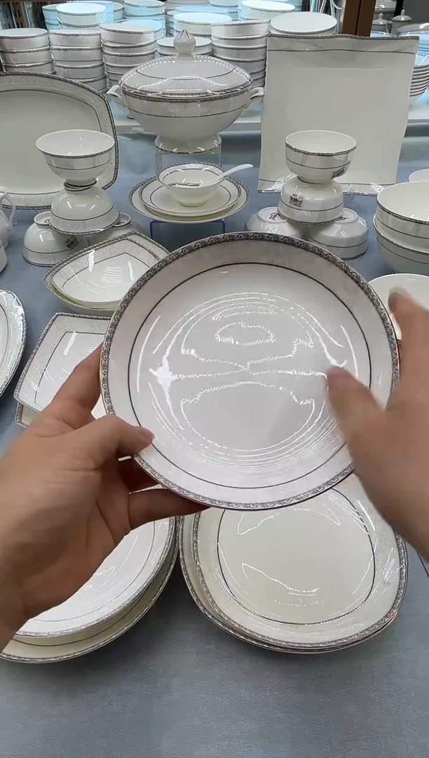 骨瓷玲珑7圆饭盘2个