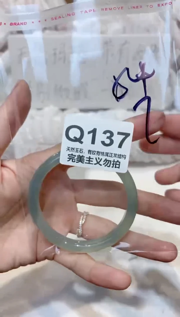 手镯玛瑙/玉髓未镶嵌52
