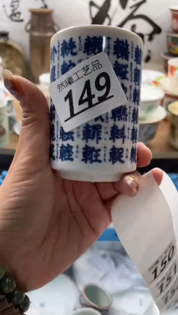 【闪购商品】瓷片149然曦海外工艺品18包邮