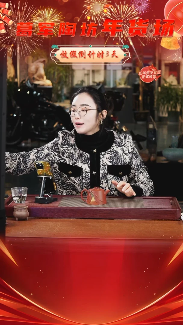 【闪购商品】紫砂茶宠《朱泥色释法新品》