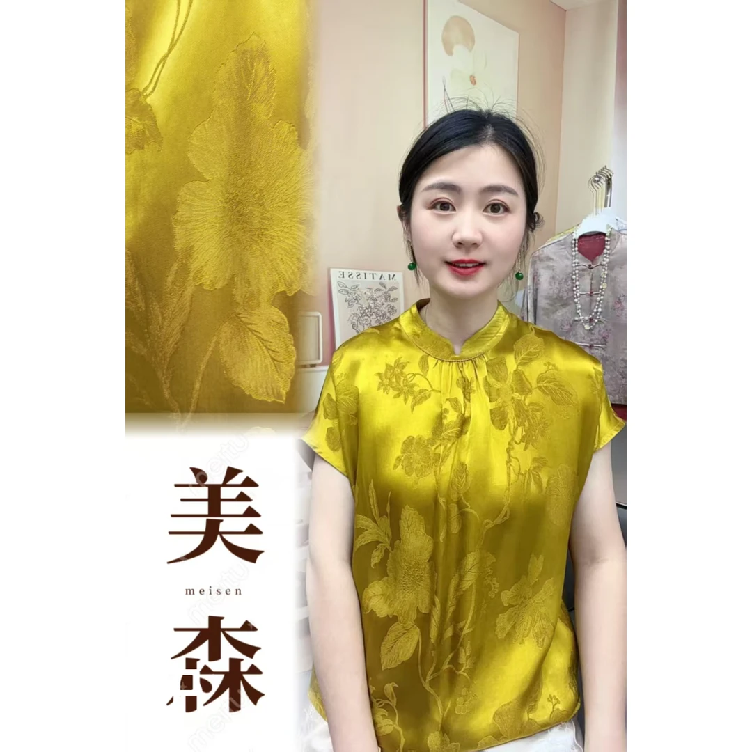 412【黄金岁月】新中式国风暗纹提花时尚高级感气质显瘦小衫