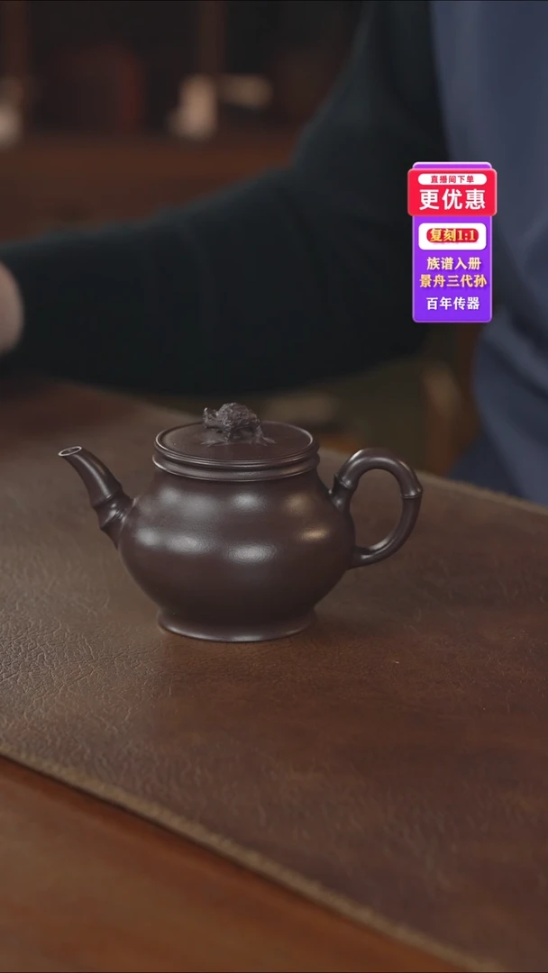 茶壶紫砂紫砂壶紫砂壶