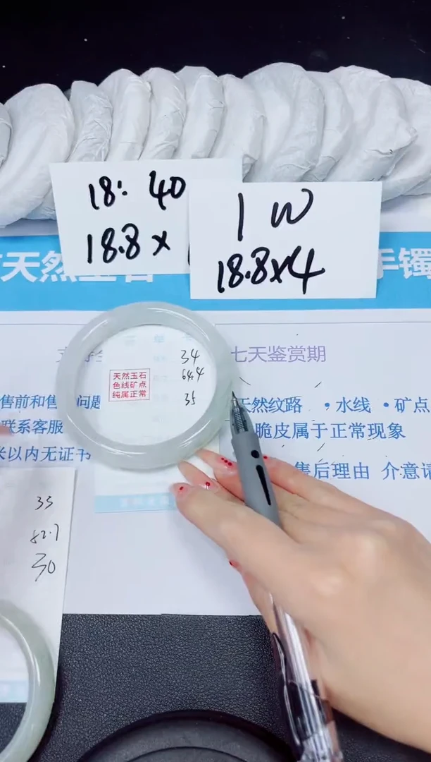 【闪购商品】石英质玉手镯未镶嵌多样性34