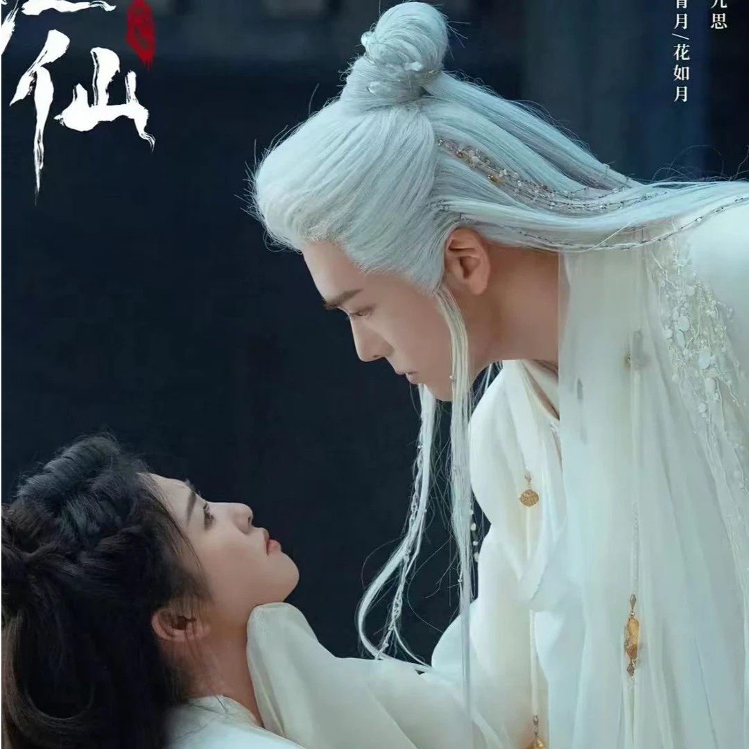 【一口炫】爱奇艺《临江仙》 纪念收藏卡 盲盒代拆