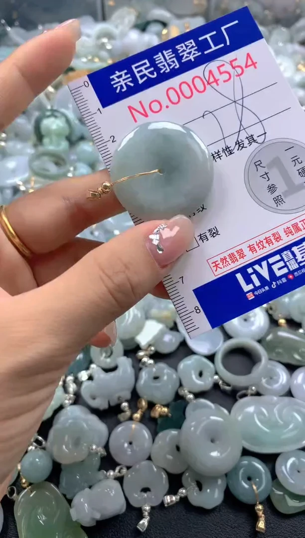 颈饰未镶嵌翡翠4554