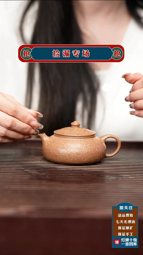 茶壶紫砂宜兴原矿紫砂茶壶