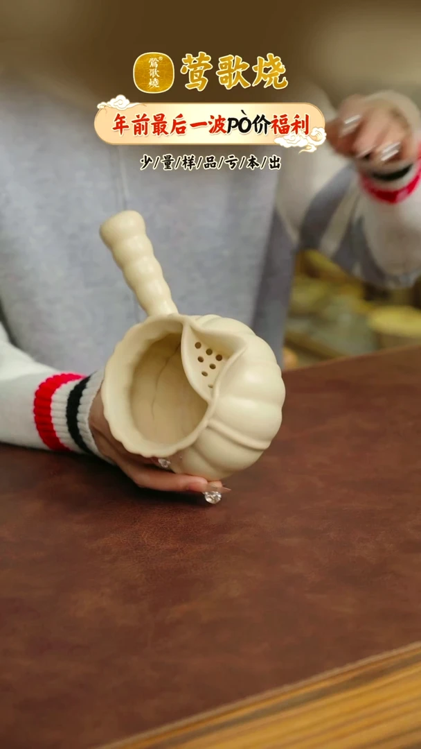 【闪购商品】玉瓜罐罐罐罐单一个