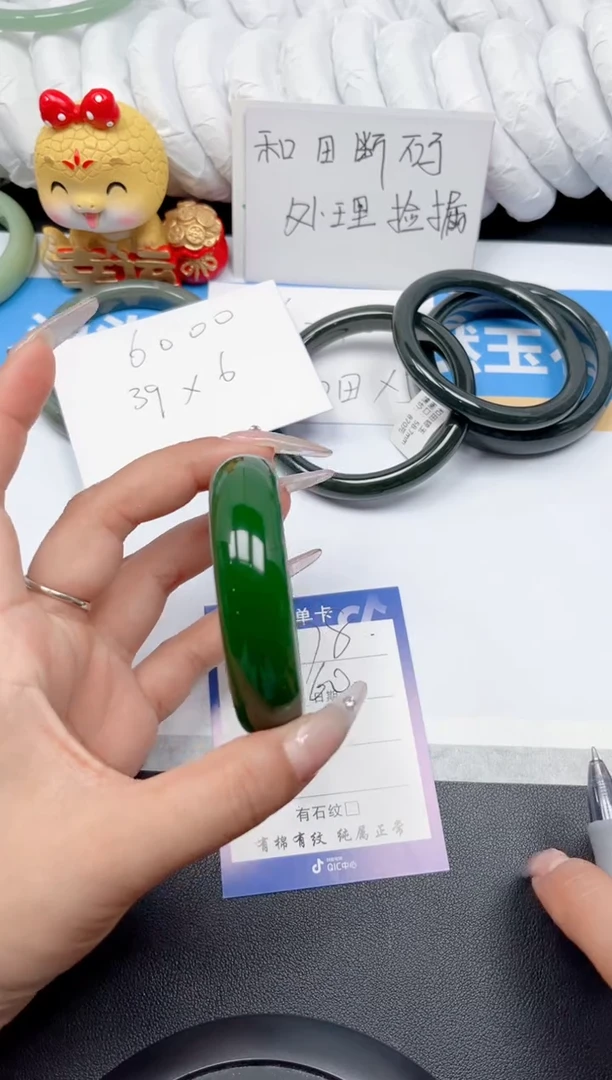 和田玉手镯未镶嵌78-菠菜宽胎60